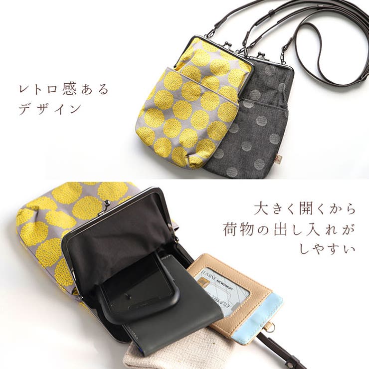 ショルダーバッグ