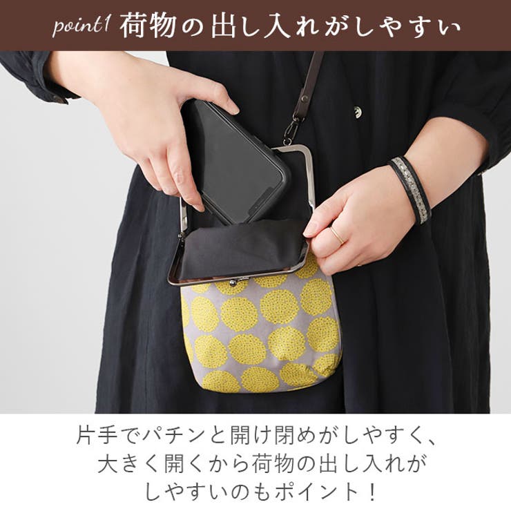 ショルダーバッグ