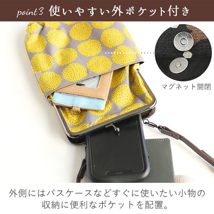 ショルダーバッグ