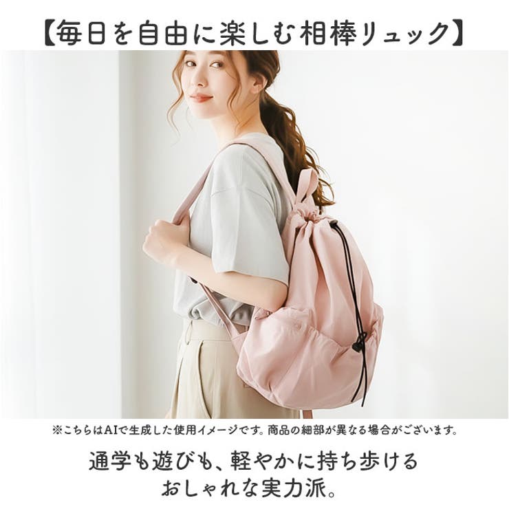 ナイロンリュック | BACKYARD FAMILY | 詳細画像2 