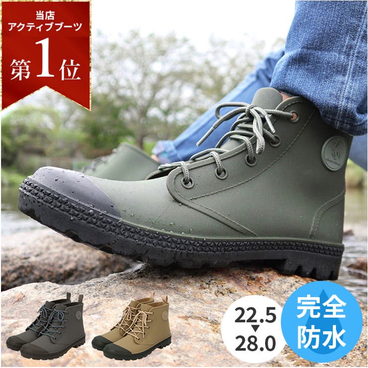 アクティブブーツ | BACKYARD FAMILY | 詳細画像1 