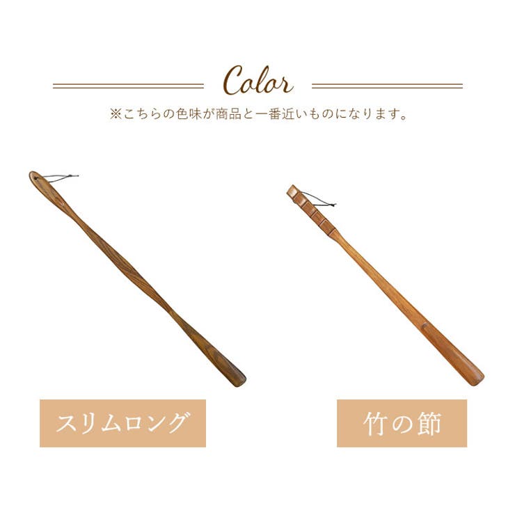 靴べら 漆 GL-003A GL-004A | BACKYARD FAMILY | 詳細画像8 