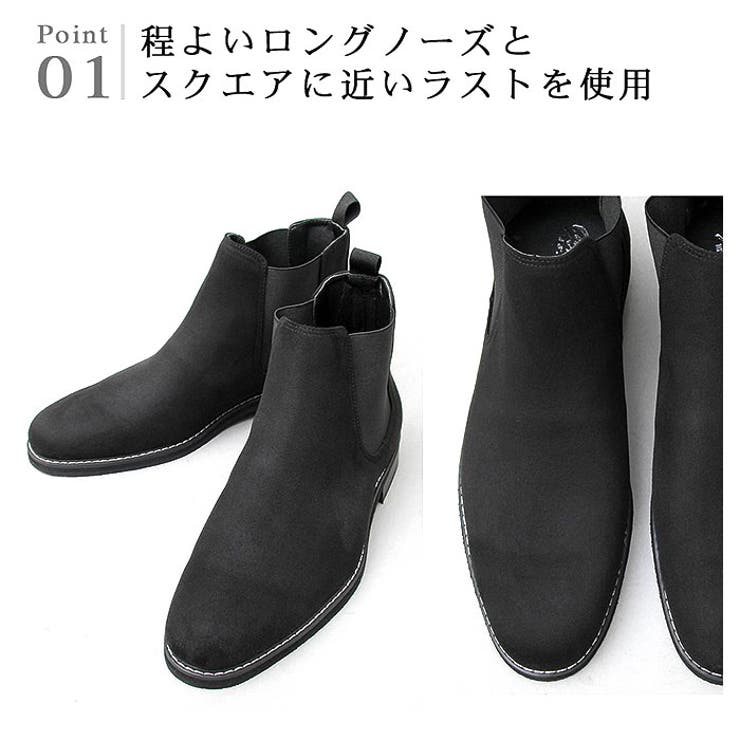 glabella CHELSEA BOOTS PLANE TOE | BACKYARD FAMILY | 詳細画像7 