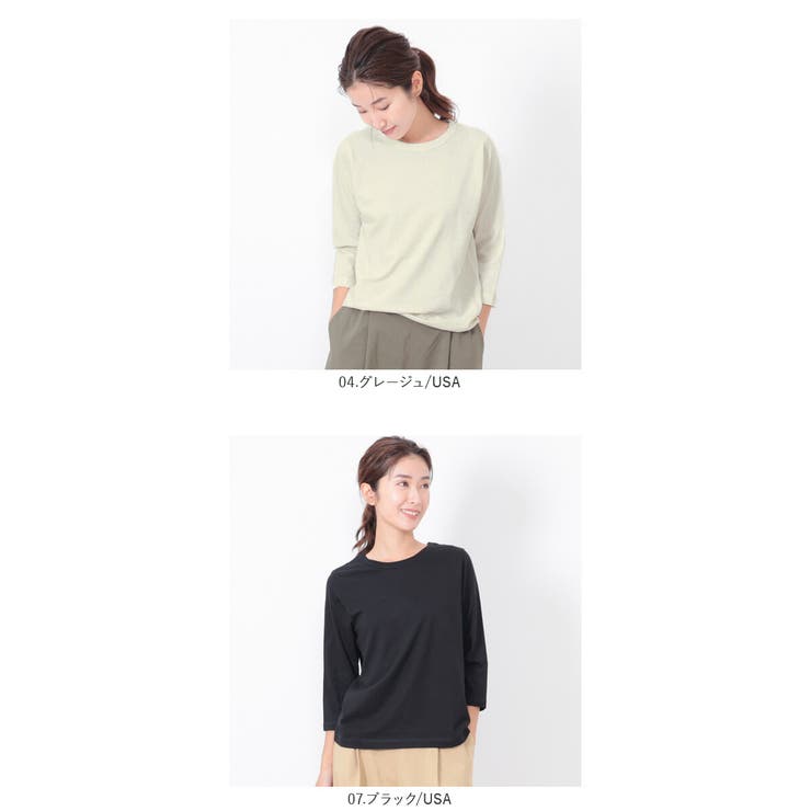 USコットン天竺布帛7分袖カットソー セール】USコットン天竺布帛7分袖カットソー（Tシャツ