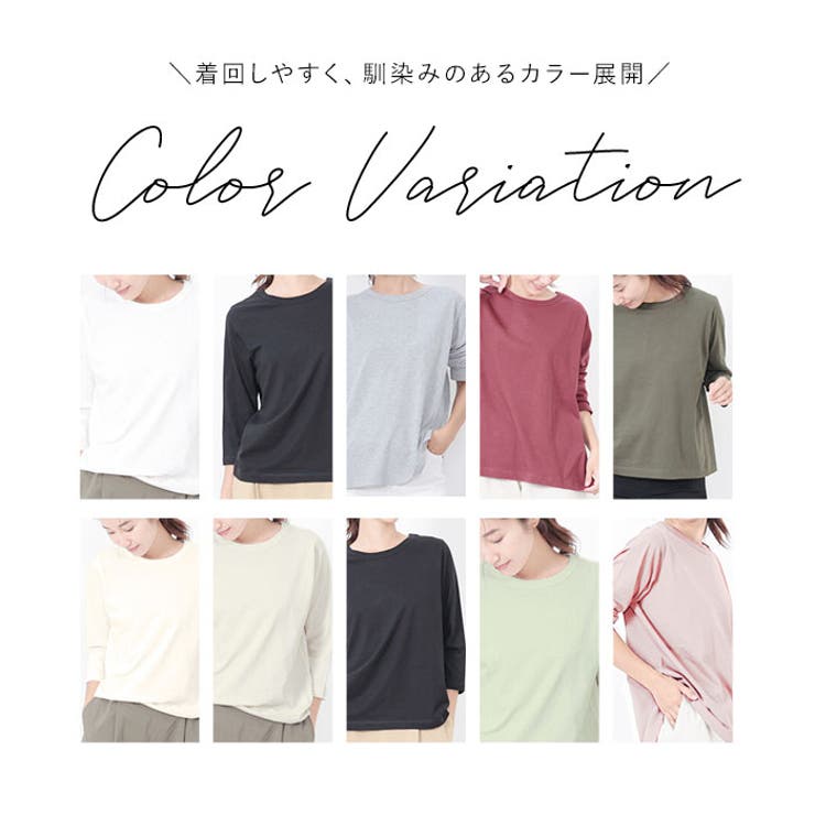 コットン天竺7分袖Tシャツ[品番：BCYW0024497]｜BACKYARD FAMILY