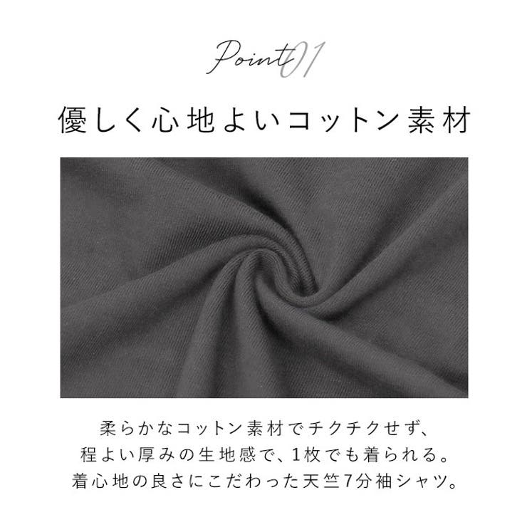 コットン天竺7分袖Tシャツ | BACKYARD FAMILY | 詳細画像4 