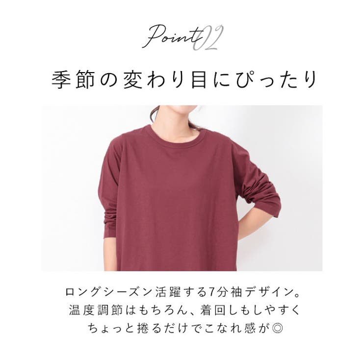 コットン天竺7分袖Tシャツ | BACKYARD FAMILY | 詳細画像5 