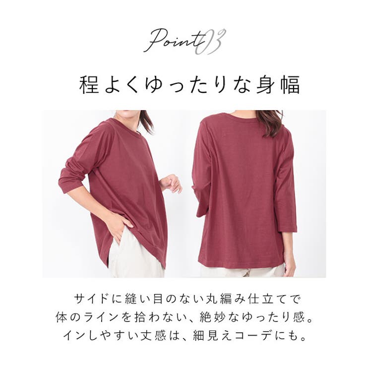 コットン天竺7分袖Tシャツ | BACKYARD FAMILY | 詳細画像6 