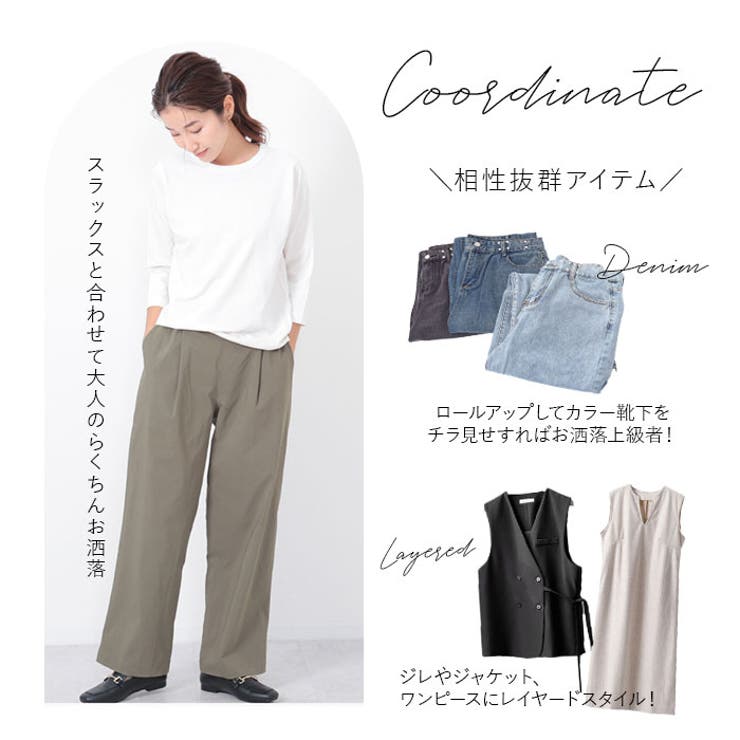 tシャツ USコットン天竺布帛7分袖カットソー レディース SUMMER SALE】USコットン天竺布帛7分袖カットソー | COO ONLINE