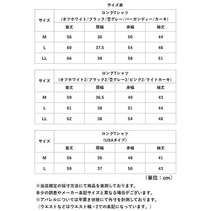 コットン天竺7分袖Tシャツ | BACKYARD FAMILY | 詳細画像8 