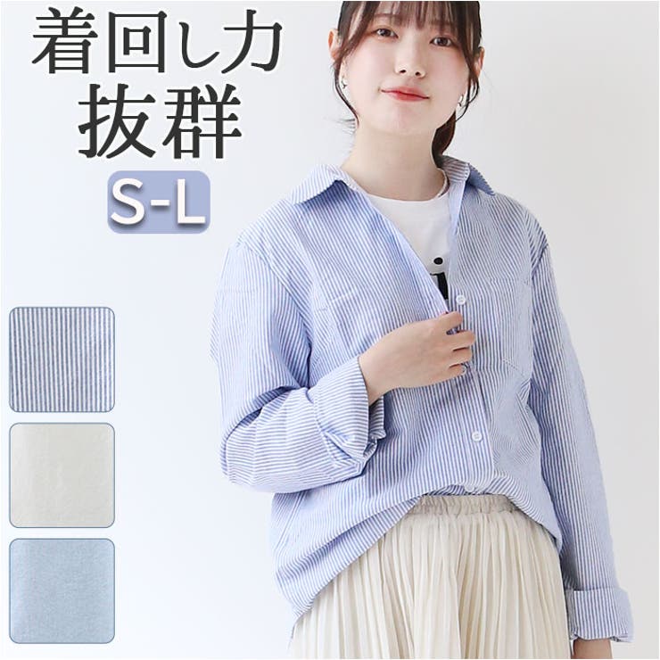 シャツ トップス 長袖 おしゃれ カジュアル glhcsh898 | BACKYARD FAMILY | 詳細画像1 