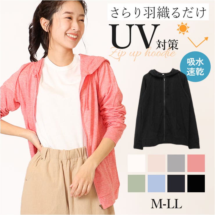 無地 UVパーカー | BACKYARD FAMILY | 詳細画像1 