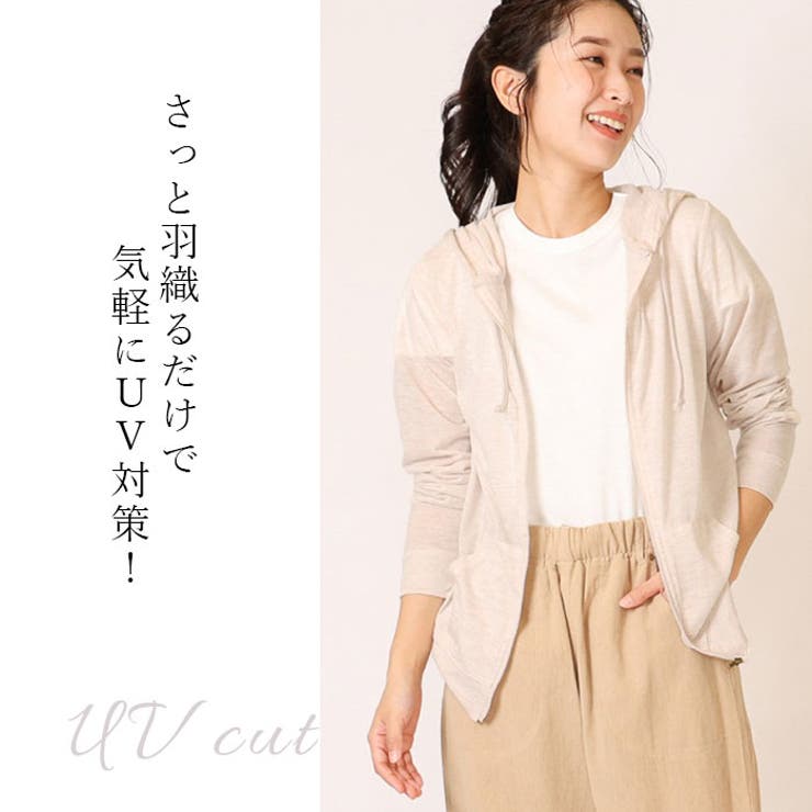 無地 UVパーカー | BACKYARD FAMILY | 詳細画像3 