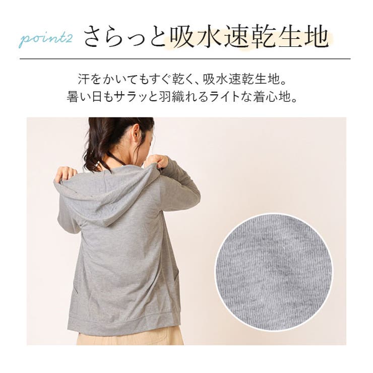 無地 UVパーカー | BACKYARD FAMILY | 詳細画像6 