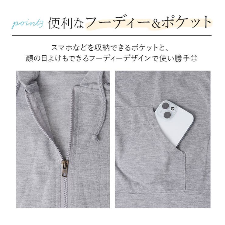 無地 UVパーカー | BACKYARD FAMILY | 詳細画像7 