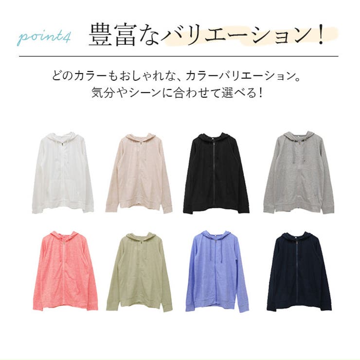 無地 UVパーカー | BACKYARD FAMILY | 詳細画像8 