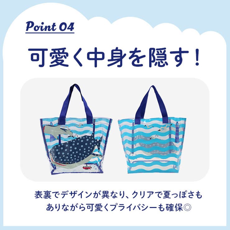 プールバッグ[品番：BCYW0018550]｜BACKYARD FAMILY（バックヤード