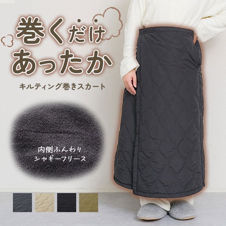 キルティング巻スカート | BACKYARD FAMILY | 詳細画像1 