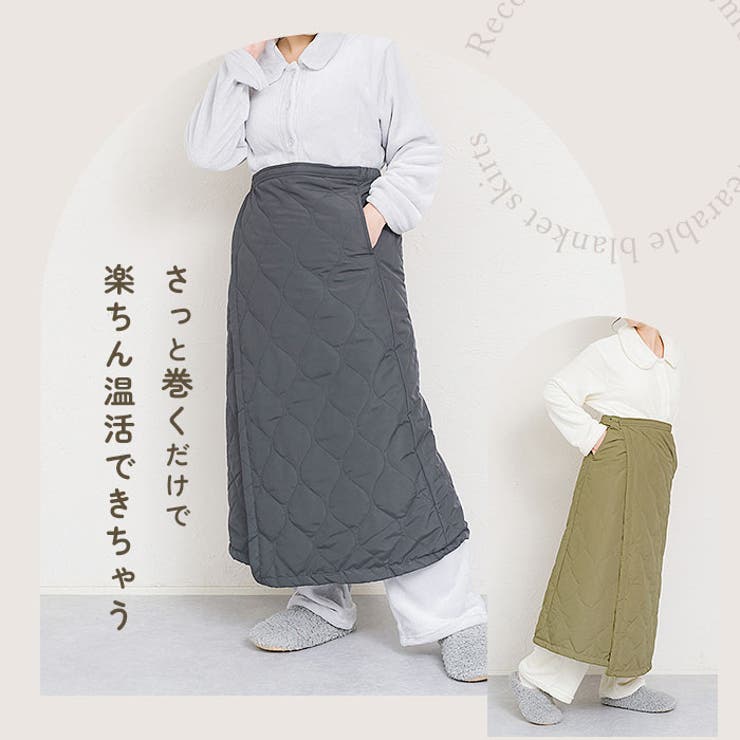 キルティング巻スカート | BACKYARD FAMILY | 詳細画像3 