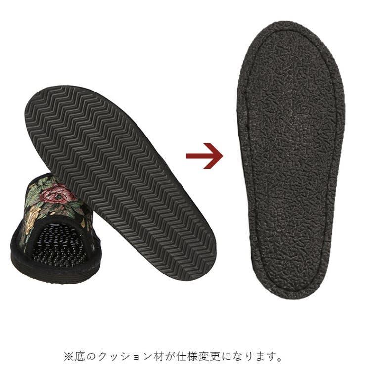 健康サンダル