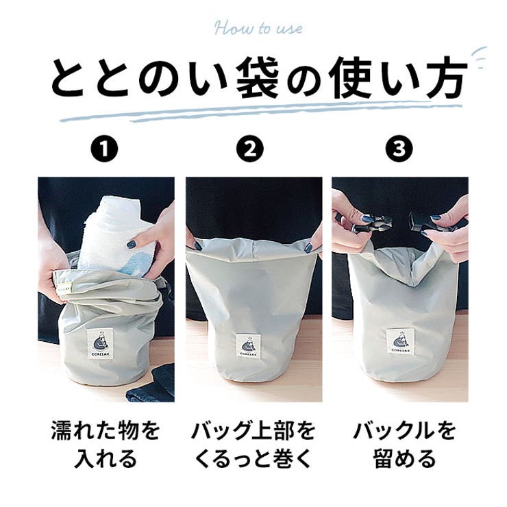 ごリラックス ととのい袋 | BACKYARD FAMILY | 詳細画像8 