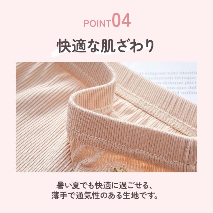 ペチパンツ キッズ gpan40721 | BACKYARD FAMILY | 詳細画像10 