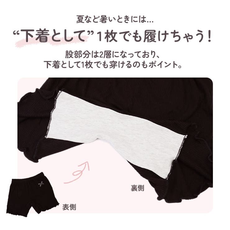 ペチパンツ キッズ gpan40721 | BACKYARD FAMILY | 詳細画像6 