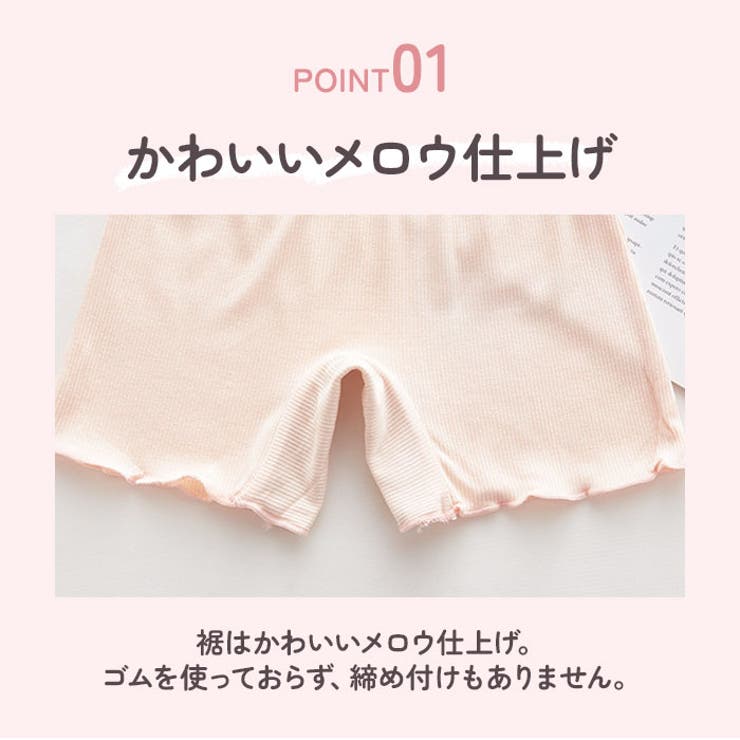 ペチパンツ キッズ gpan40721 | BACKYARD FAMILY | 詳細画像7 