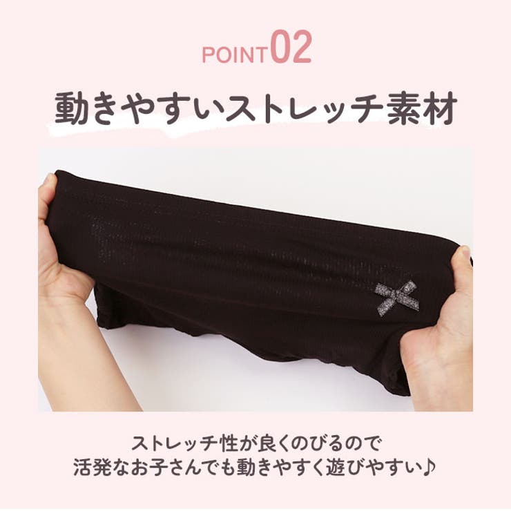 ペチパンツ キッズ gpan40721 | BACKYARD FAMILY | 詳細画像8 