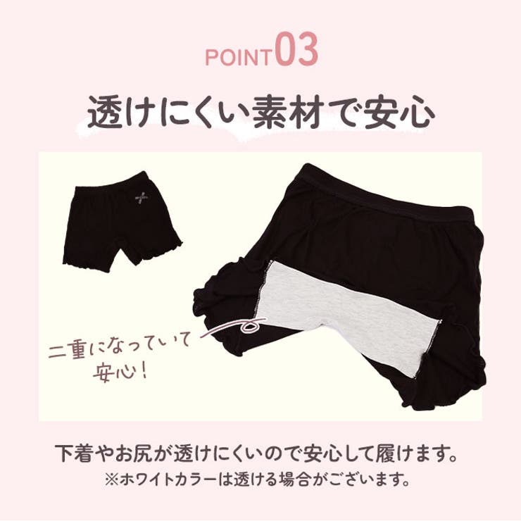 ペチパンツ キッズ gpan40721 | BACKYARD FAMILY | 詳細画像9 