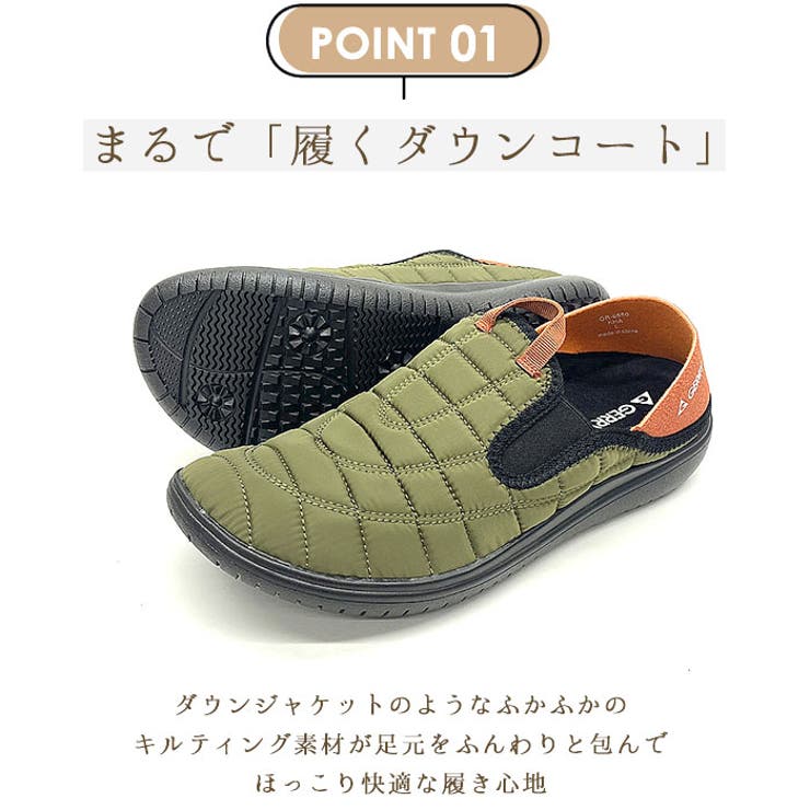 GERRY ジェリー モックシューズ GR-5550 GR-6550 | BACKYARD FAMILY | 詳細画像7 