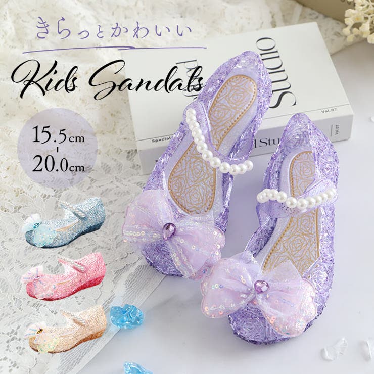 サンダル キッズ プリンセス キラキラ リボン | BACKYARD FAMILY | 詳細画像1 