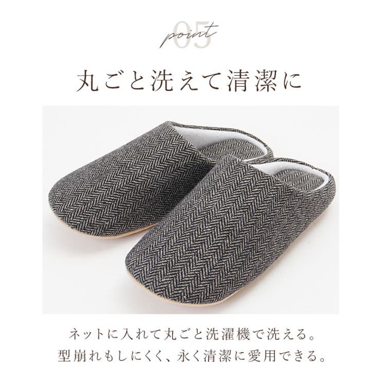 ルームシューズ 洗える オールシーズン gslipper4920 | BACKYARD FAMILY | 詳細画像10 