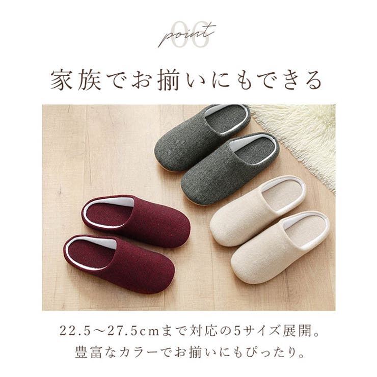 ルームシューズ 洗える オールシーズン gslipper4920 | BACKYARD FAMILY | 詳細画像11 