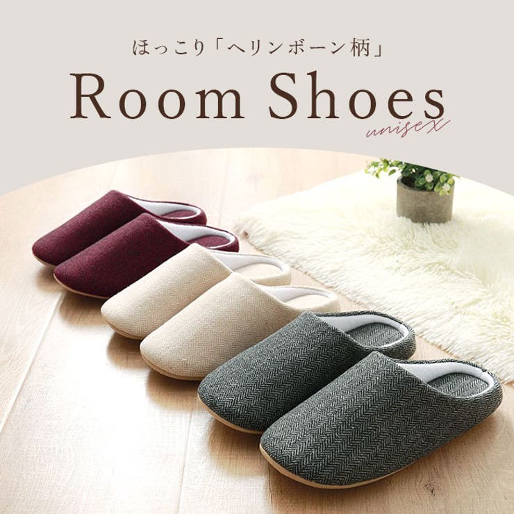 ルームシューズ 洗える オールシーズン gslipper4920 | BACKYARD FAMILY | 詳細画像2 