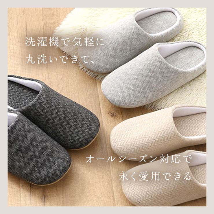 ルームシューズ 洗える オールシーズン gslipper4920 | BACKYARD FAMILY | 詳細画像3 