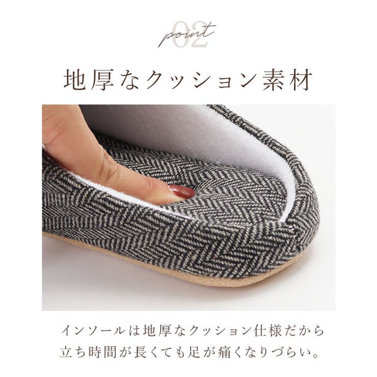 ルームシューズ 洗える オールシーズン gslipper4920 | BACKYARD FAMILY | 詳細画像7 