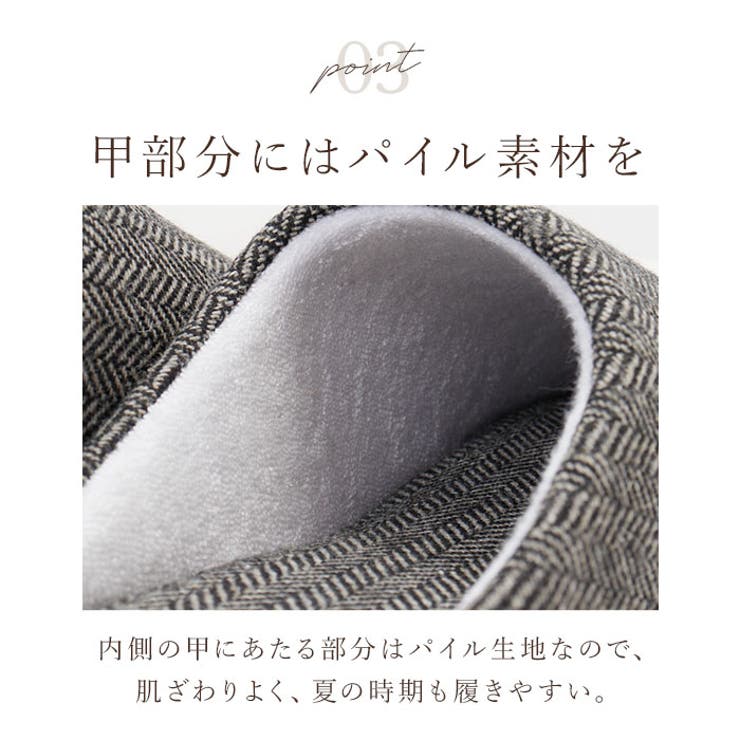 ルームシューズ 洗える オールシーズン gslipper4920 | BACKYARD FAMILY | 詳細画像8 