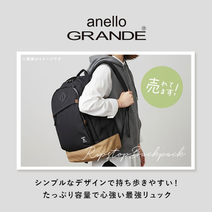 anello リップストップポリHC 大容量リュック GT-H2571Z | BACKYARD FAMILY | 詳細画像2 