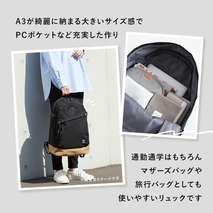anello リップストップポリHC 大容量リュック GT-H2571Z | BACKYARD FAMILY | 詳細画像4 