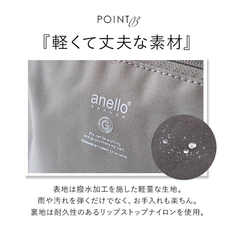 アネログランデ キャビン トート型リュック GTM0171 | BACKYARD FAMILY | 詳細画像11 