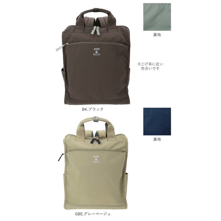 アネログランデ キャビン トート型リュック GTM0171 | BACKYARD FAMILY | 詳細画像16 