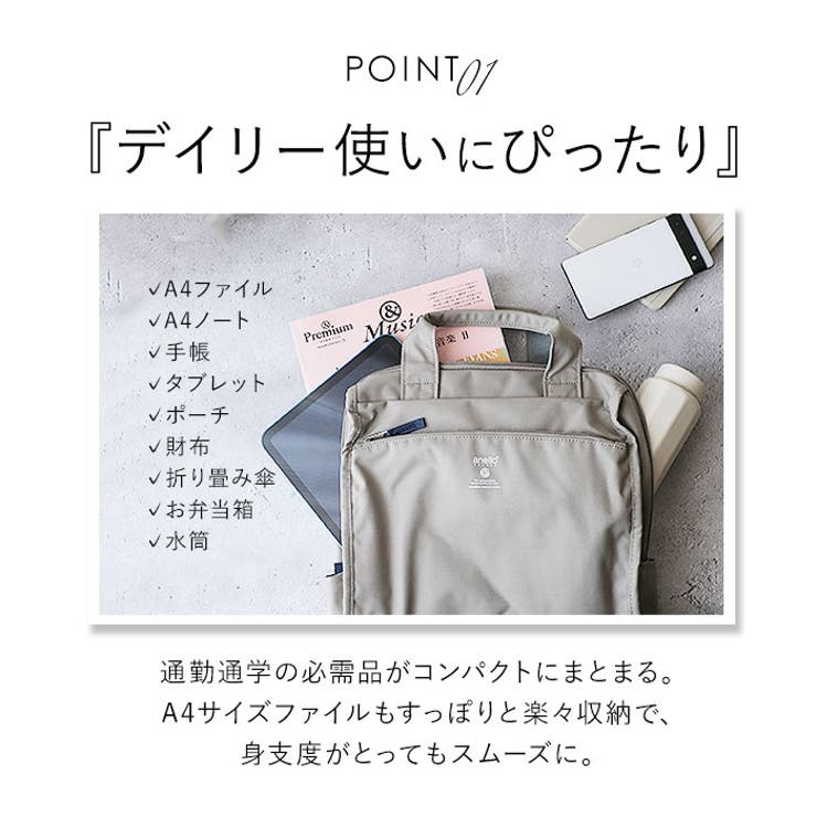 アネログランデ キャビン トート型リュック GTM0171 | BACKYARD FAMILY | 詳細画像7 