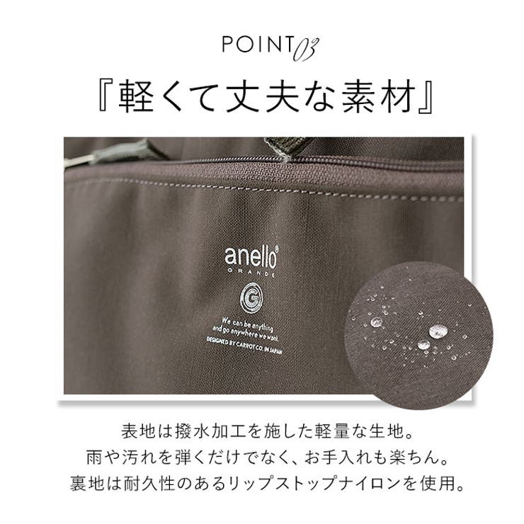 anelloGRANDE アネログランデ キャビン ショルダー GTM0172 | BACKYARD FAMILY | 詳細画像12 