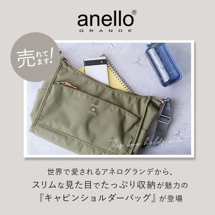 anelloGRANDE アネログランデ キャビン ショルダー GTM0172 | BACKYARD FAMILY | 詳細画像2 