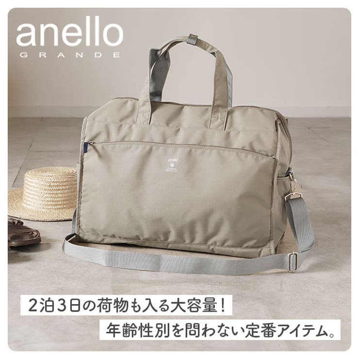 anelloGRANDE アネログランデ キャビン | BACKYARD FAMILY | 詳細画像2 