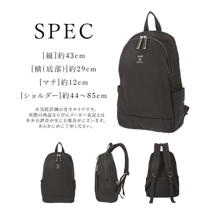 anelloGRANDE アネログランデ モイストデイパック GTM0311 | BACKYARD FAMILY | 詳細画像10 