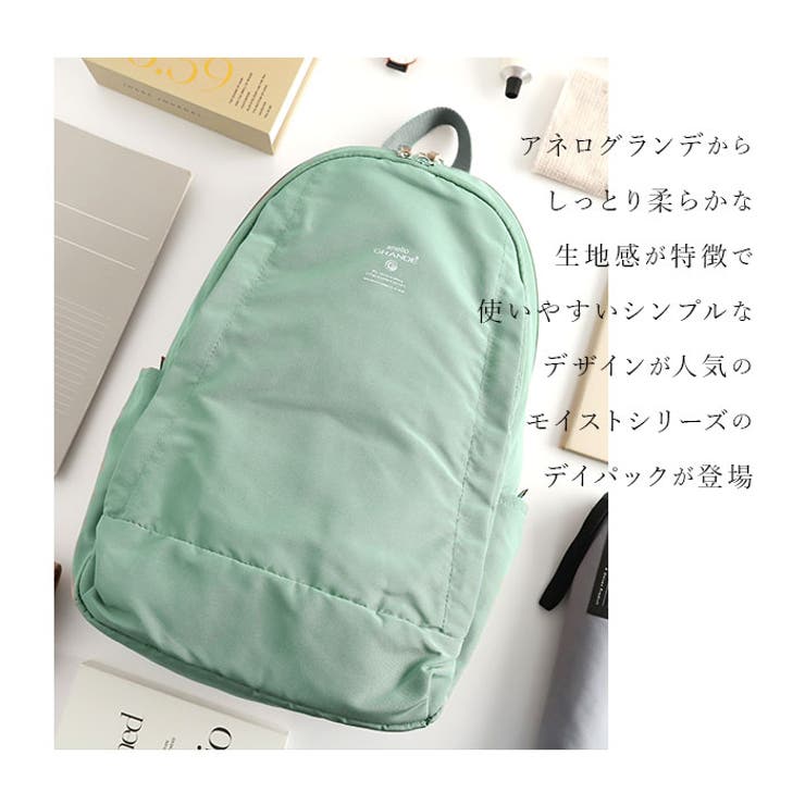 anelloGRANDE アネログランデ モイストデイパック GTM0311 | BACKYARD FAMILY | 詳細画像2 