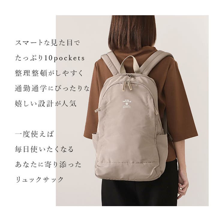 anelloGRANDE アネログランデ モイストデイパック GTM0311 | BACKYARD FAMILY | 詳細画像3 