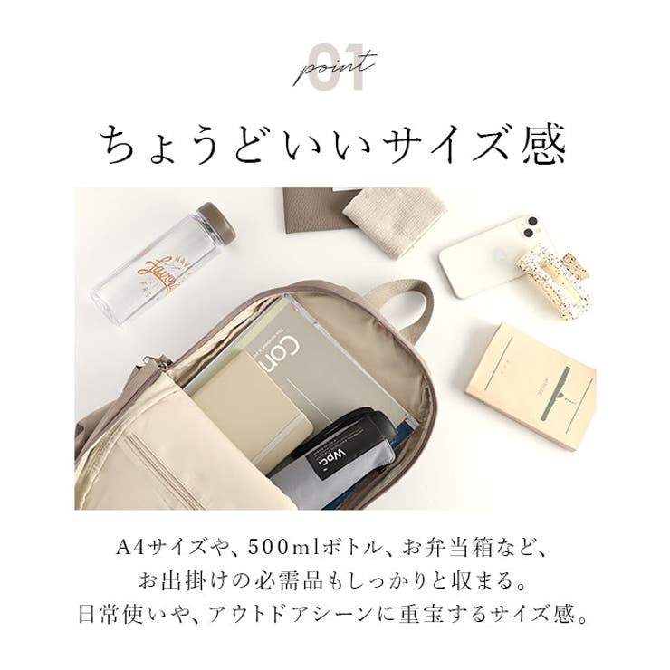 anelloGRANDE アネログランデ モイストデイパック GTM0311 | BACKYARD FAMILY | 詳細画像4 